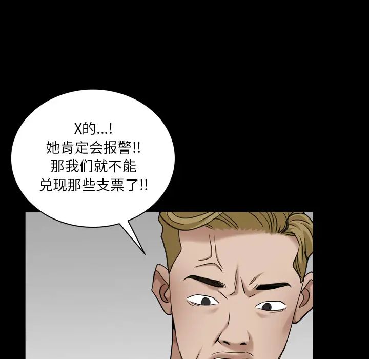 《枷锁2：赤脚》漫画最新章节第1话免费下拉式在线观看章节第【232】张图片