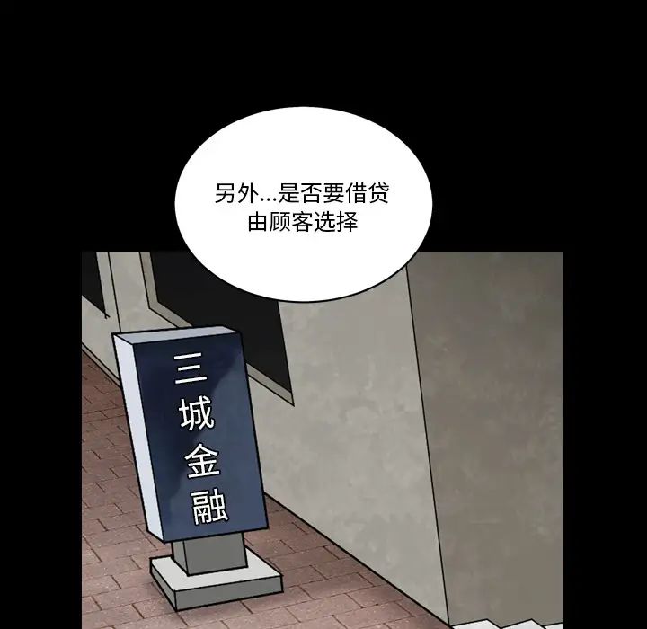 《枷锁2：赤脚》漫画最新章节第1话免费下拉式在线观看章节第【45】张图片