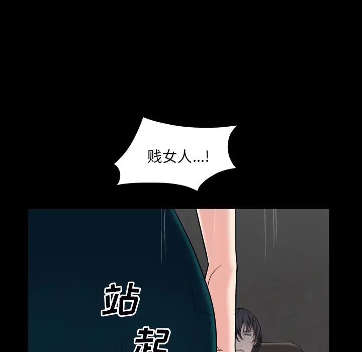 《枷锁2：赤脚》漫画最新章节第1话免费下拉式在线观看章节第【35】张图片