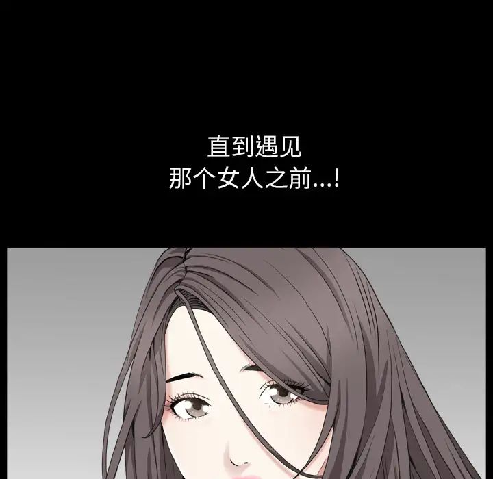 《枷锁2：赤脚》漫画最新章节第1话免费下拉式在线观看章节第【224】张图片