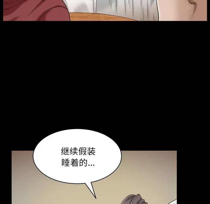 《枷锁2：赤脚》漫画最新章节第1话免费下拉式在线观看章节第【247】张图片