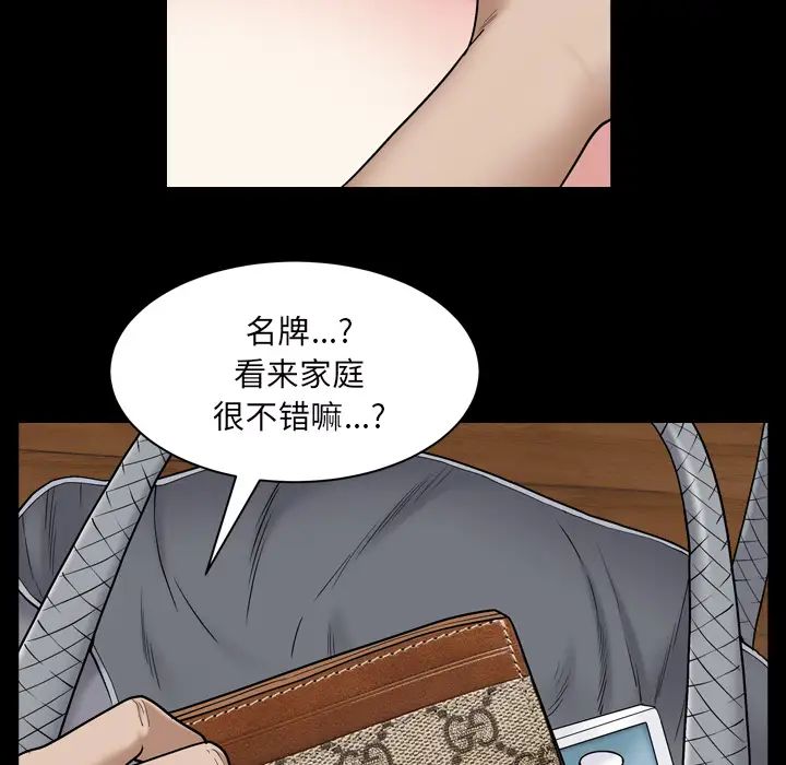 《枷锁2：赤脚》漫画最新章节第1话免费下拉式在线观看章节第【164】张图片