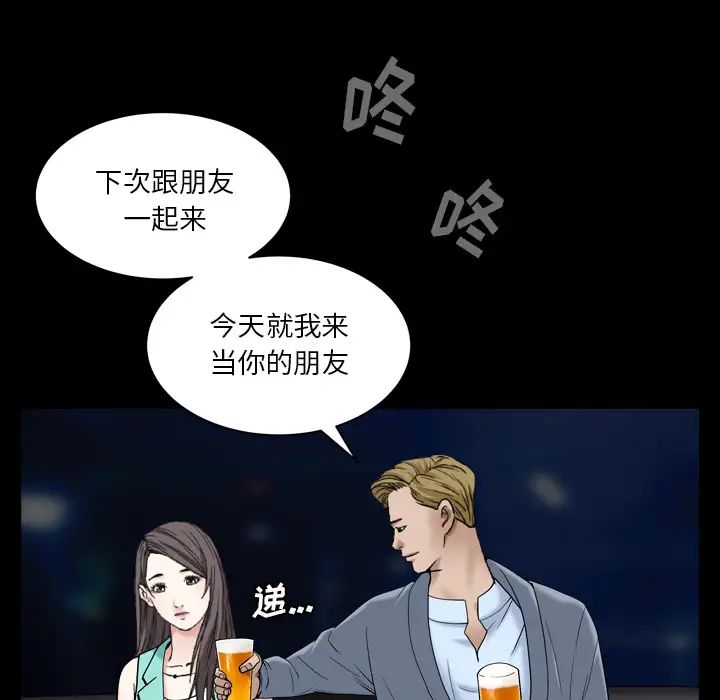 《枷锁2：赤脚》漫画最新章节第1话免费下拉式在线观看章节第【138】张图片