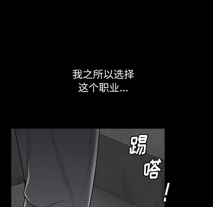 《枷锁2：赤脚》漫画最新章节第1话免费下拉式在线观看章节第【210】张图片