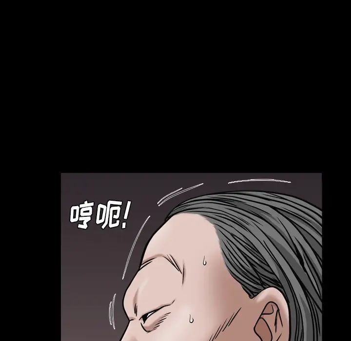 《枷锁2：赤脚》漫画最新章节第2话免费下拉式在线观看章节第【20】张图片