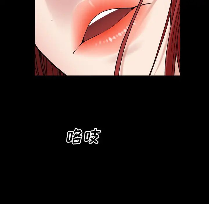 《枷锁2：赤脚》漫画最新章节第2话免费下拉式在线观看章节第【10】张图片