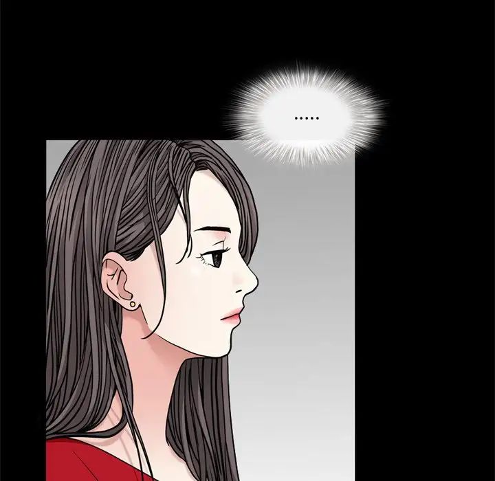 《枷锁2：赤脚》漫画最新章节第3话免费下拉式在线观看章节第【25】张图片