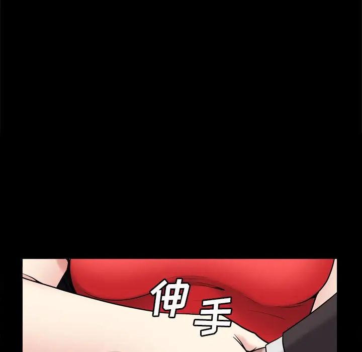 《枷锁2：赤脚》漫画最新章节第3话免费下拉式在线观看章节第【54】张图片