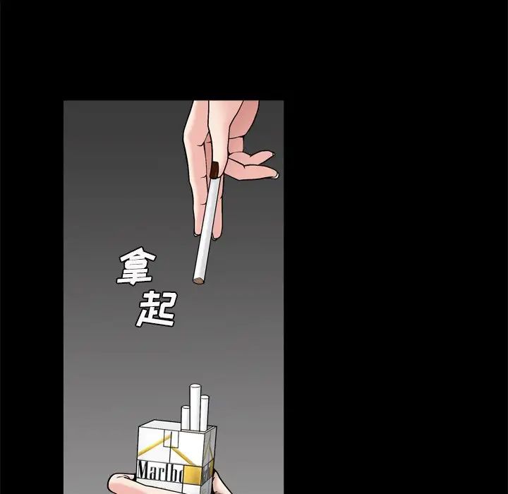 《枷锁2：赤脚》漫画最新章节第3话免费下拉式在线观看章节第【74】张图片