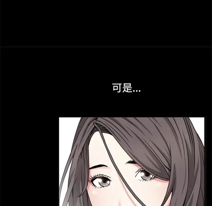 《枷锁2：赤脚》漫画最新章节第3话免费下拉式在线观看章节第【99】张图片