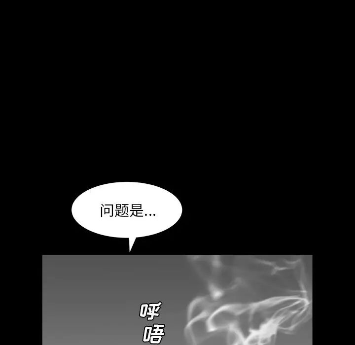 《枷锁2：赤脚》漫画最新章节第4话免费下拉式在线观看章节第【161】张图片