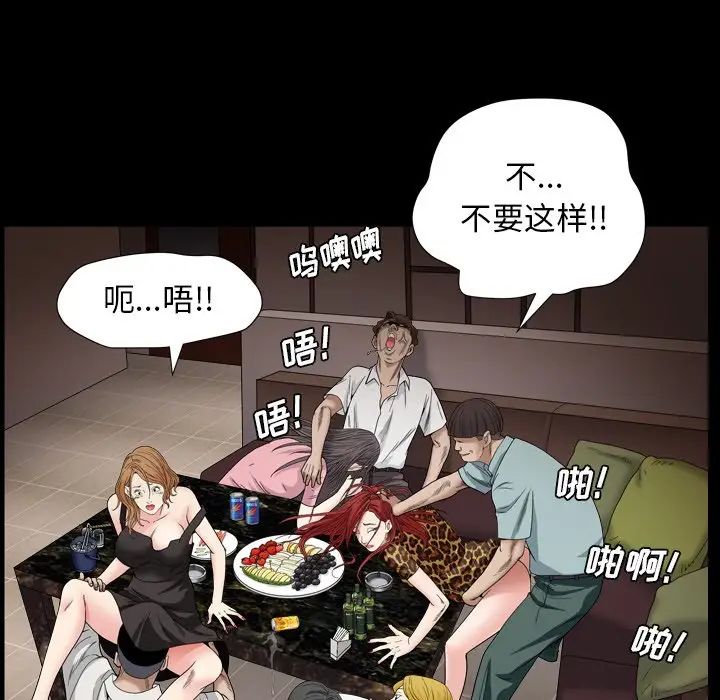 《枷锁2：赤脚》漫画最新章节第4话免费下拉式在线观看章节第【114】张图片