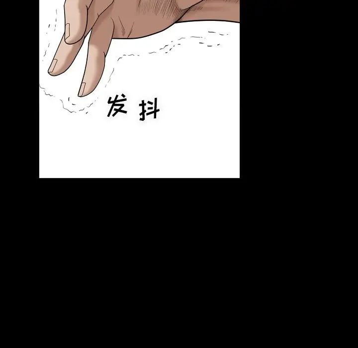 《枷锁2：赤脚》漫画最新章节第4话免费下拉式在线观看章节第【66】张图片