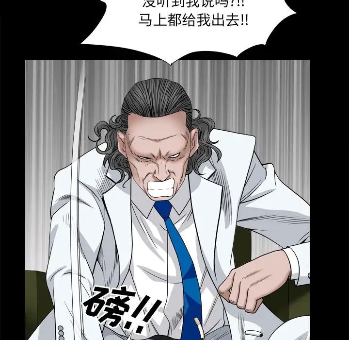 《枷锁2：赤脚》漫画最新章节第4话免费下拉式在线观看章节第【132】张图片