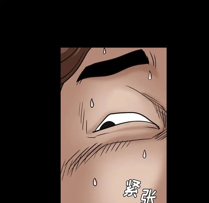 《枷锁2：赤脚》漫画最新章节第4话免费下拉式在线观看章节第【64】张图片