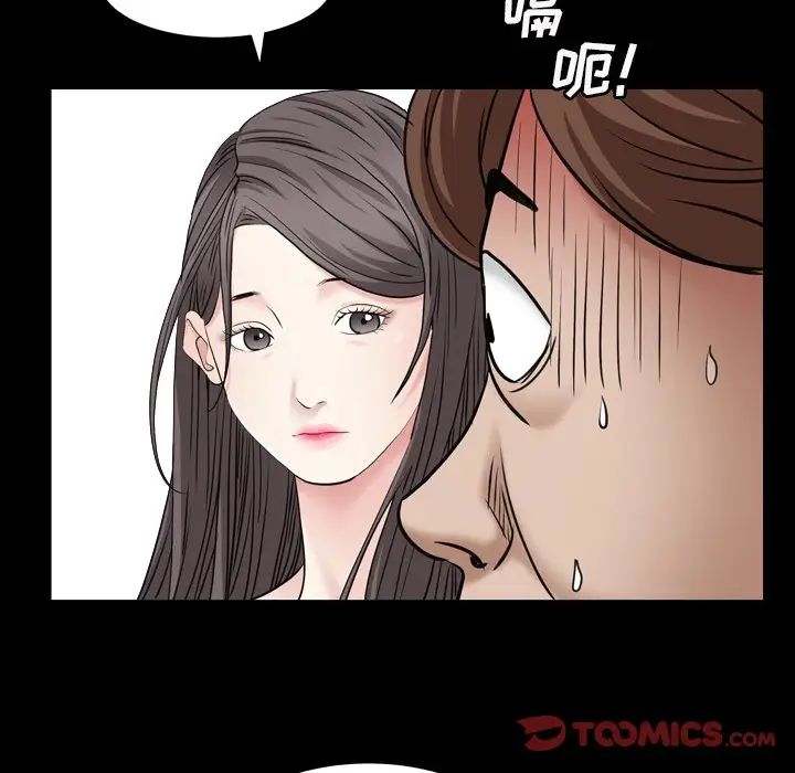 《枷锁2：赤脚》漫画最新章节第4话免费下拉式在线观看章节第【75】张图片