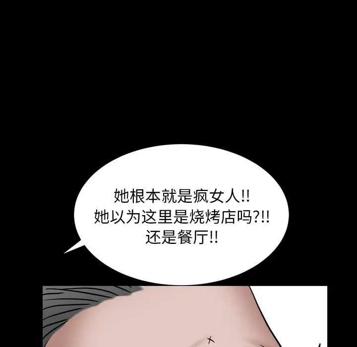 《枷锁2：赤脚》漫画最新章节第4话免费下拉式在线观看章节第【124】张图片