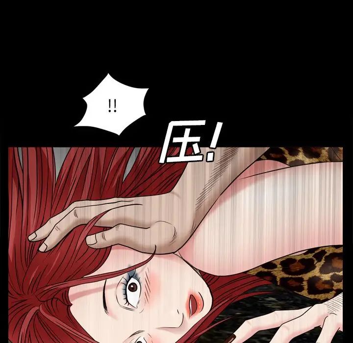 《枷锁2：赤脚》漫画最新章节第4话免费下拉式在线观看章节第【103】张图片