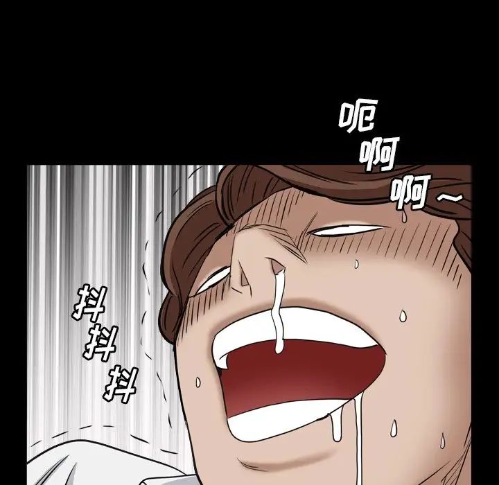 《枷锁2：赤脚》漫画最新章节第4话免费下拉式在线观看章节第【97】张图片