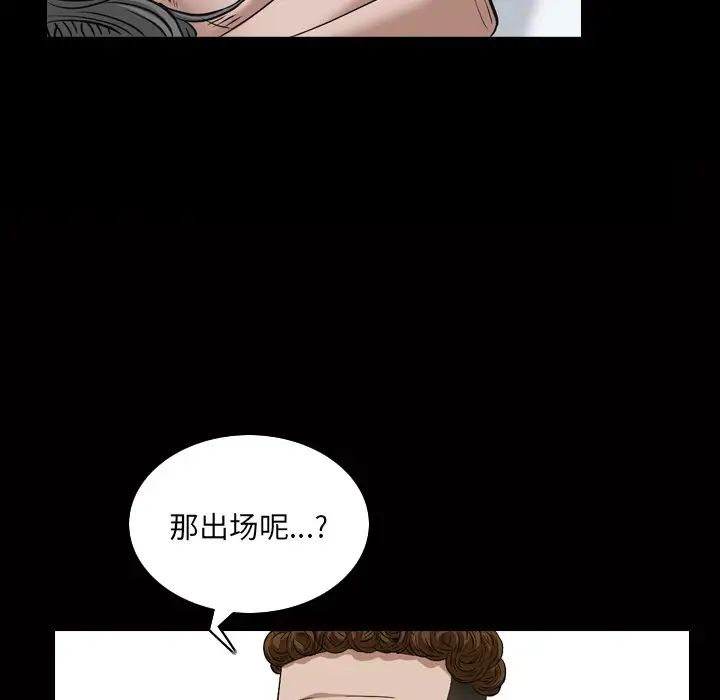 《枷锁2：赤脚》漫画最新章节第4话免费下拉式在线观看章节第【19】张图片