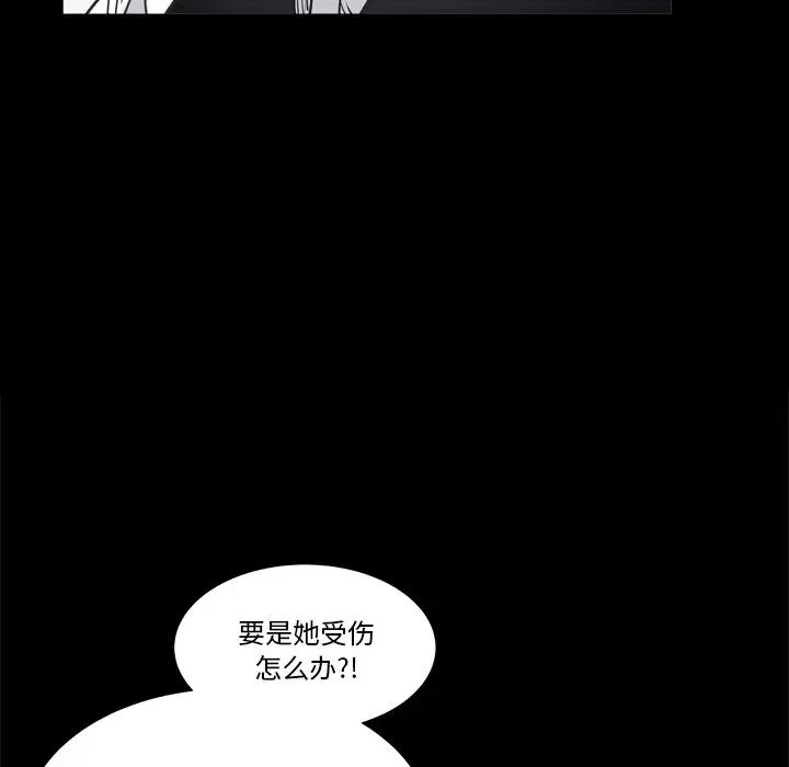 《枷锁2：赤脚》漫画最新章节第4话免费下拉式在线观看章节第【172】张图片