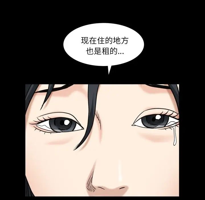 《枷锁2：赤脚》漫画最新章节第5话免费下拉式在线观看章节第【22】张图片