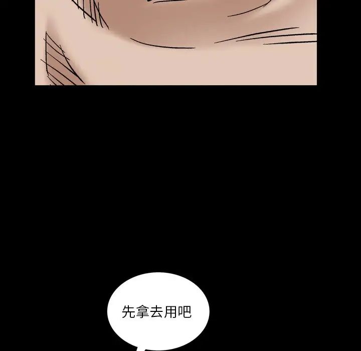 《枷锁2：赤脚》漫画最新章节第5话免费下拉式在线观看章节第【35】张图片