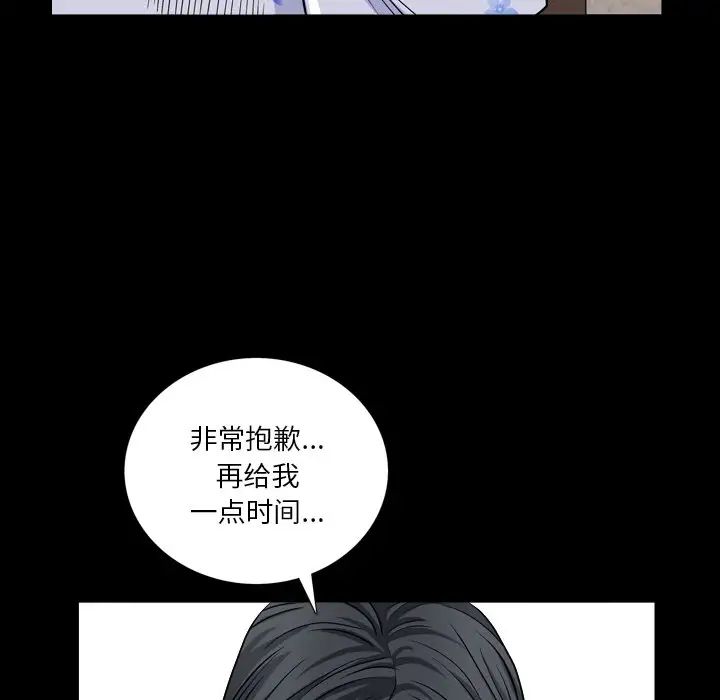 《枷锁2：赤脚》漫画最新章节第5话免费下拉式在线观看章节第【55】张图片