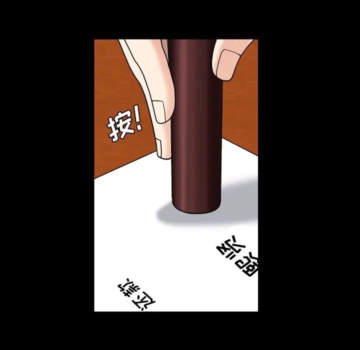 《枷锁2：赤脚》漫画最新章节第5话免费下拉式在线观看章节第【42】张图片