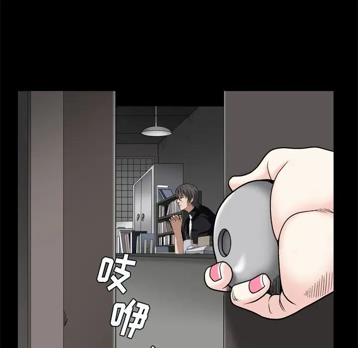 《枷锁2：赤脚》漫画最新章节第6话免费下拉式在线观看章节第【106】张图片