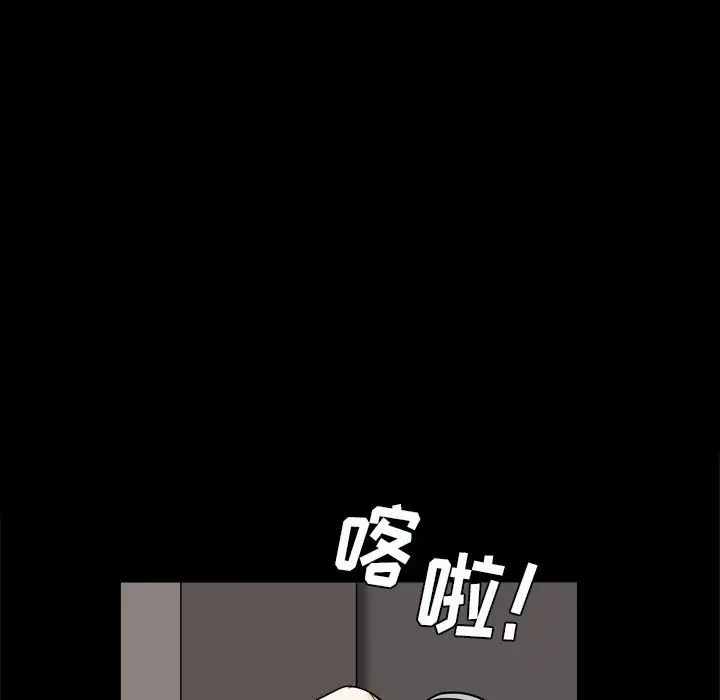 《枷锁2：赤脚》漫画最新章节第6话免费下拉式在线观看章节第【104】张图片