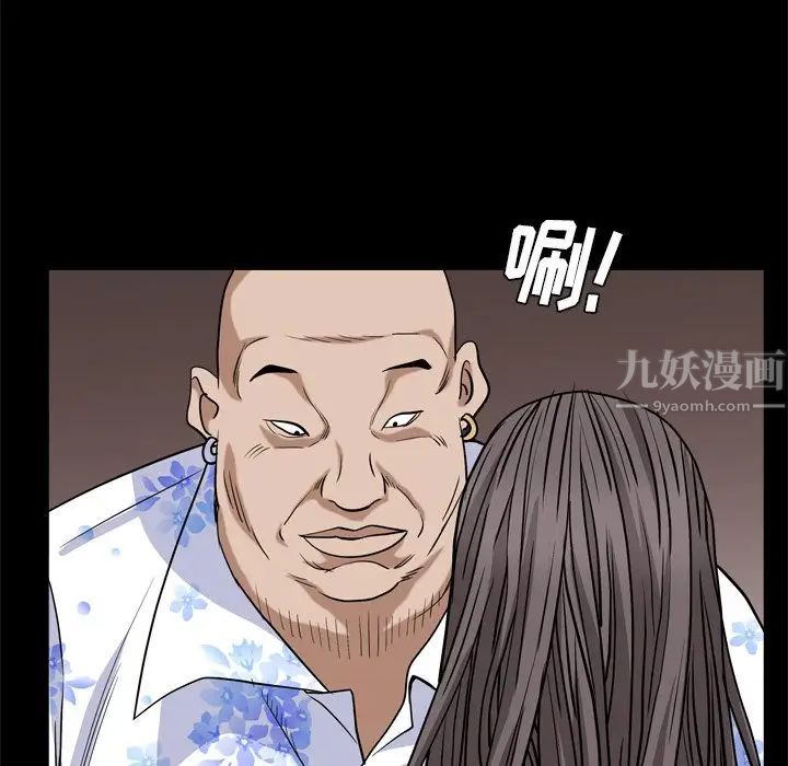 《枷锁2：赤脚》漫画最新章节第6话免费下拉式在线观看章节第【70】张图片