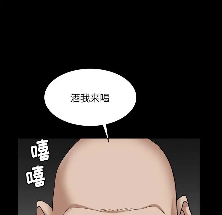 《枷锁2：赤脚》漫画最新章节第6话免费下拉式在线观看章节第【53】张图片