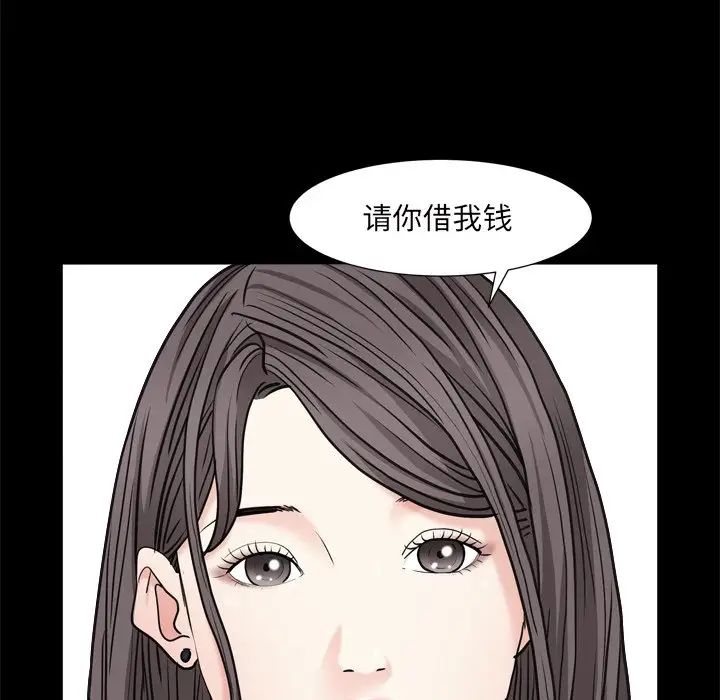 《枷锁2：赤脚》漫画最新章节第6话免费下拉式在线观看章节第【119】张图片