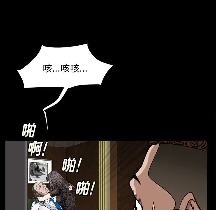 《枷锁2：赤脚》漫画最新章节第7话免费下拉式在线观看章节第【102】张图片