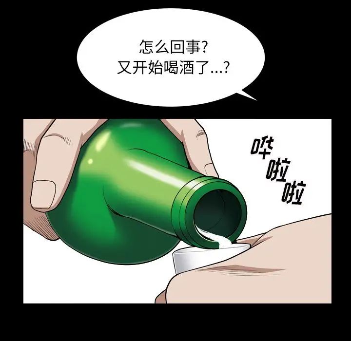 《枷锁2：赤脚》漫画最新章节第7话免费下拉式在线观看章节第【110】张图片