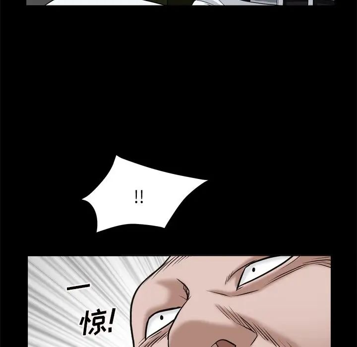 《枷锁2：赤脚》漫画最新章节第7话免费下拉式在线观看章节第【65】张图片