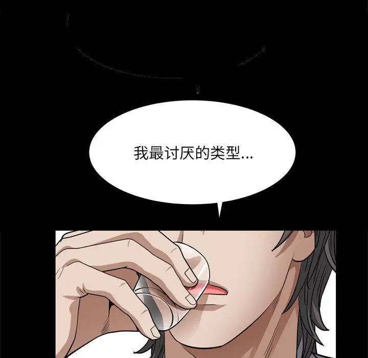 《枷锁2：赤脚》漫画最新章节第7话免费下拉式在线观看章节第【121】张图片