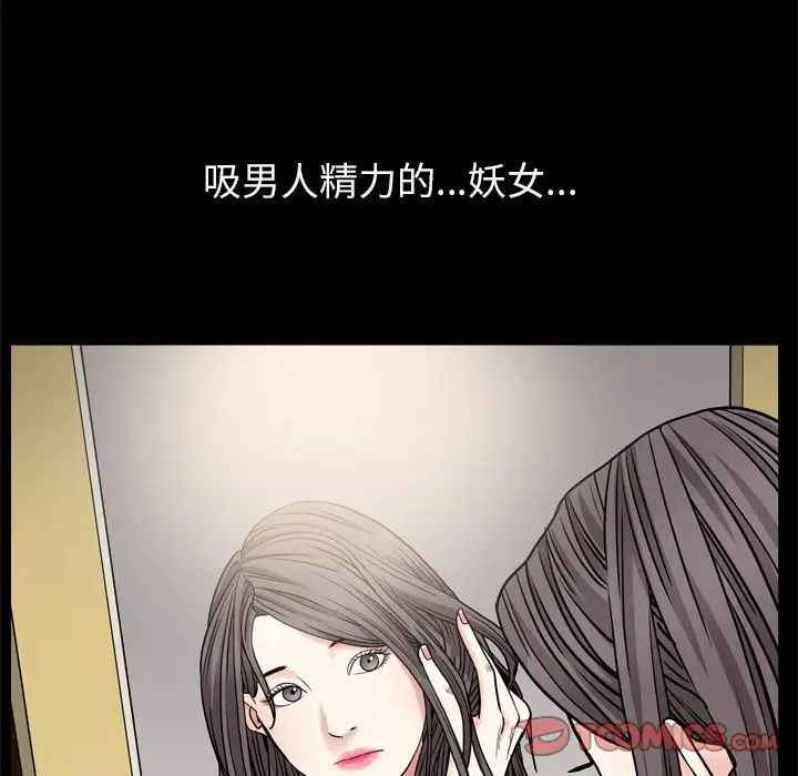 《枷锁2：赤脚》漫画最新章节第7话免费下拉式在线观看章节第【147】张图片