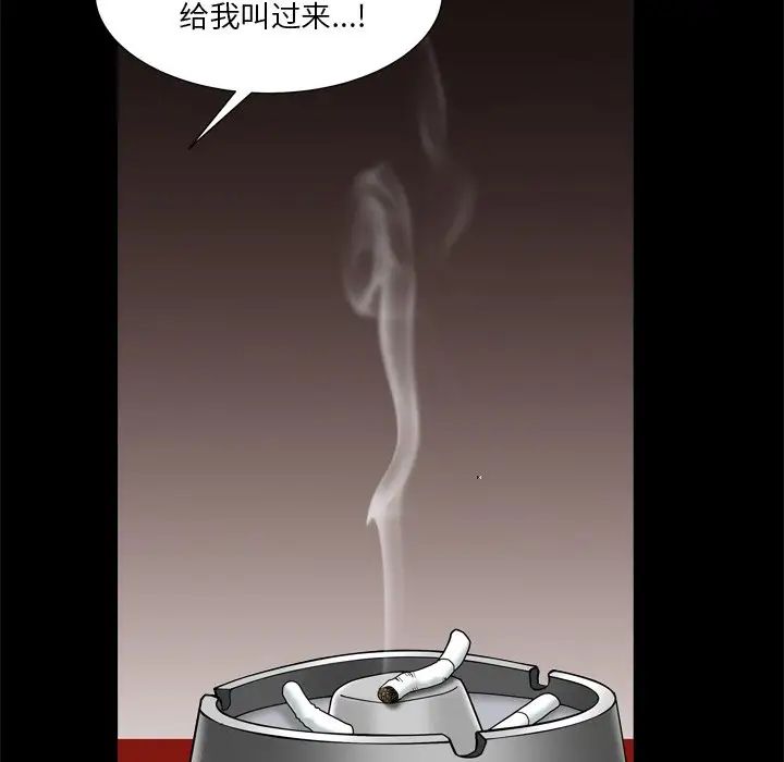 《枷锁2：赤脚》漫画最新章节第7话免费下拉式在线观看章节第【52】张图片