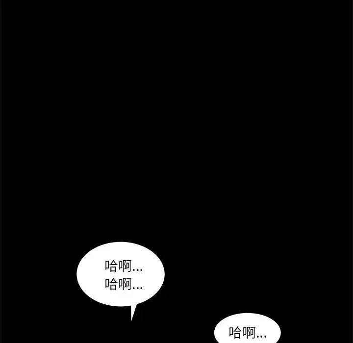 《枷锁2：赤脚》漫画最新章节第7话免费下拉式在线观看章节第【126】张图片