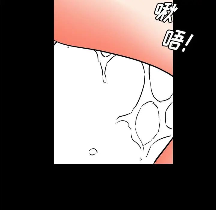 《枷锁2：赤脚》漫画最新章节第8话免费下拉式在线观看章节第【112】张图片