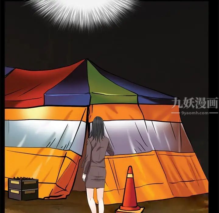 《枷锁2：赤脚》漫画最新章节第8话免费下拉式在线观看章节第【85】张图片