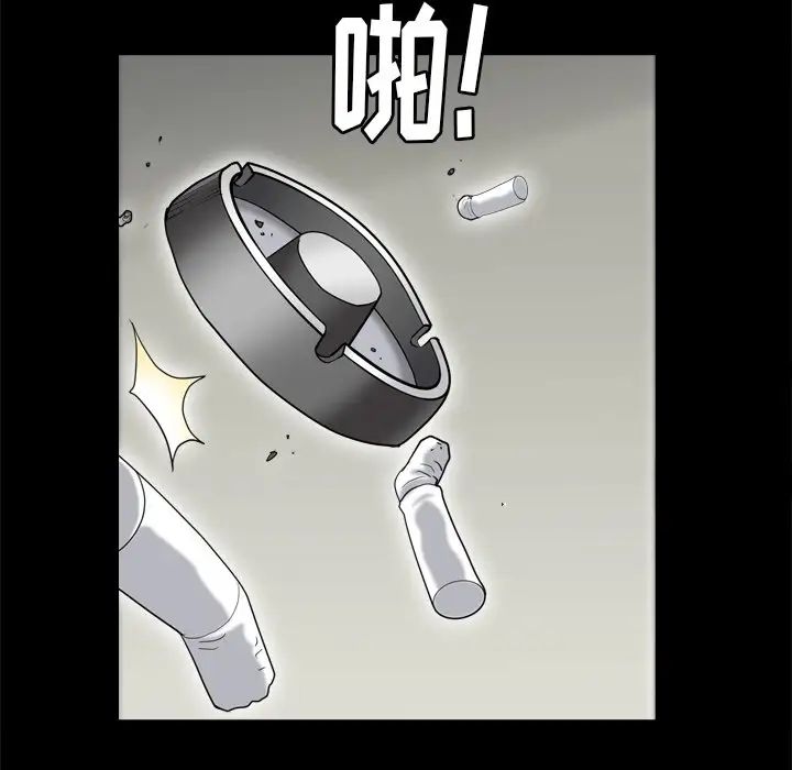 《枷锁2：赤脚》漫画最新章节第8话免费下拉式在线观看章节第【145】张图片