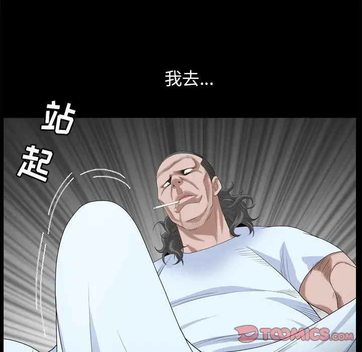 《枷锁2：赤脚》漫画最新章节第8话免费下拉式在线观看章节第【165】张图片