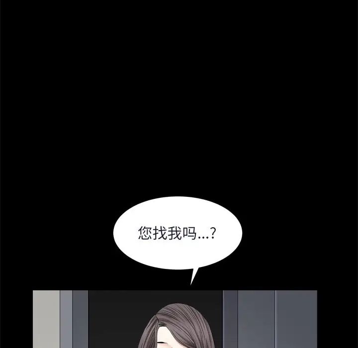 《枷锁2：赤脚》漫画最新章节第8话免费下拉式在线观看章节第【156】张图片