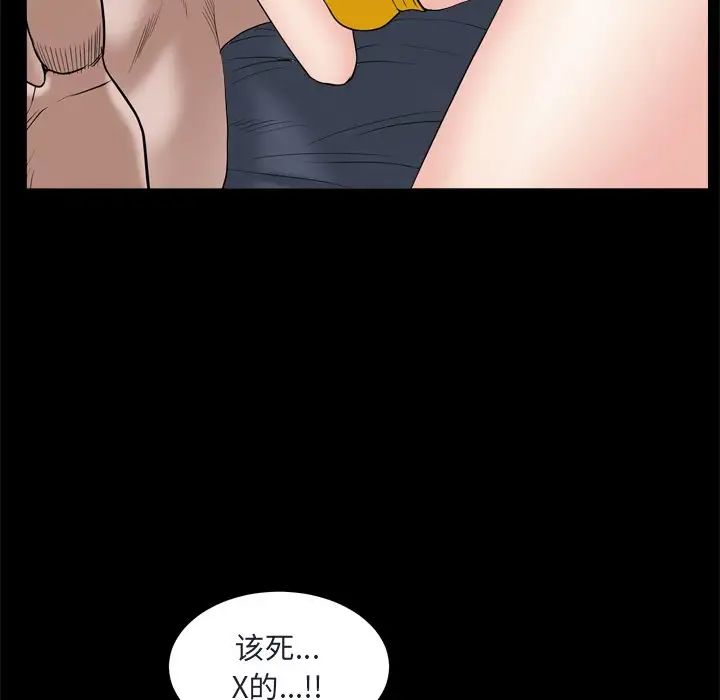 《枷锁2：赤脚》漫画最新章节第8话免费下拉式在线观看章节第【118】张图片