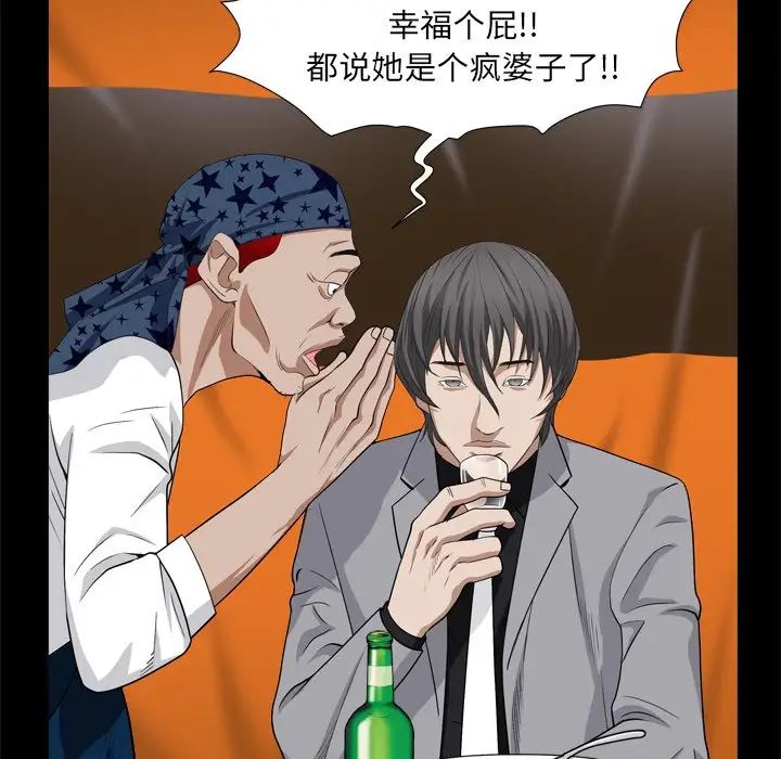 《枷锁2：赤脚》漫画最新章节第9话免费下拉式在线观看章节第【85】张图片