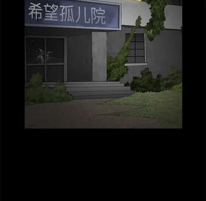 《枷锁2：赤脚》漫画最新章节第9话免费下拉式在线观看章节第【46】张图片