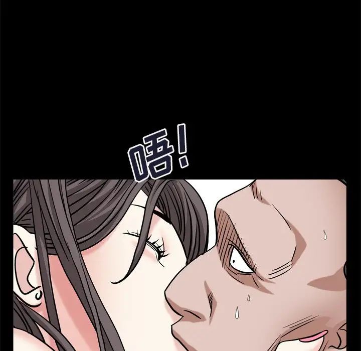 《枷锁2：赤脚》漫画最新章节第9话免费下拉式在线观看章节第【25】张图片